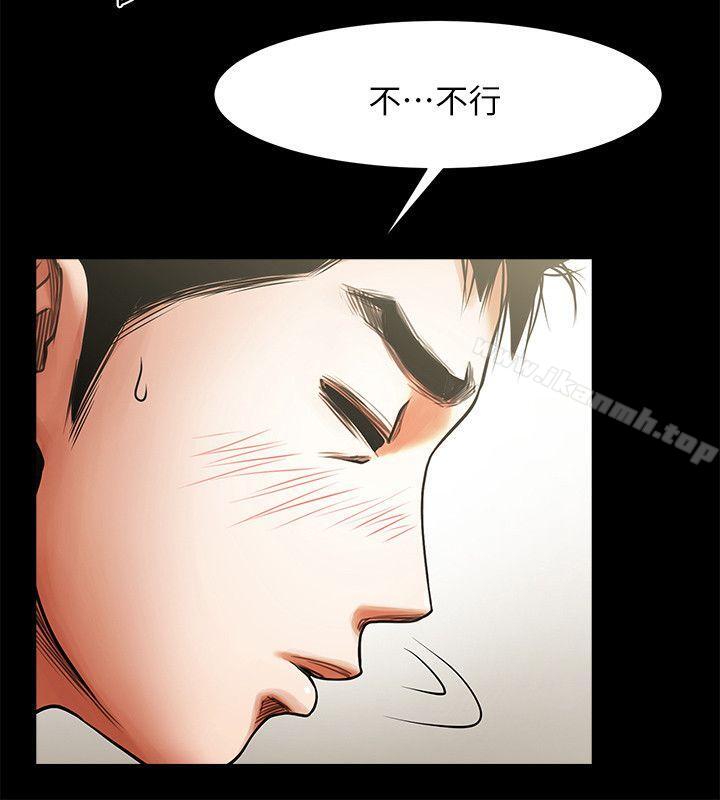 第21话-把昏睡的老公晾在一旁-共享情人-敏英,红色面纸（第9张）