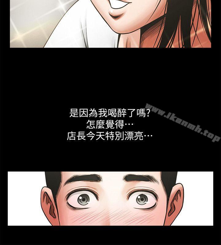 第21话-把昏睡的老公晾在一旁-共享情人-敏英,红色面纸（第11张）