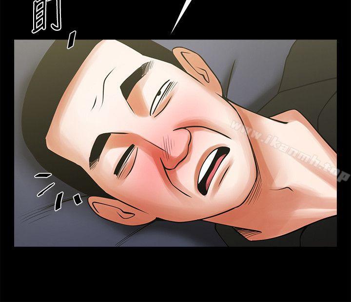 第21话-把昏睡的老公晾在一旁-共享情人-敏英,红色面纸（第15张）