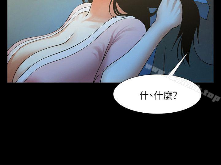 第21话-把昏睡的老公晾在一旁-共享情人-敏英,红色面纸（第29张）