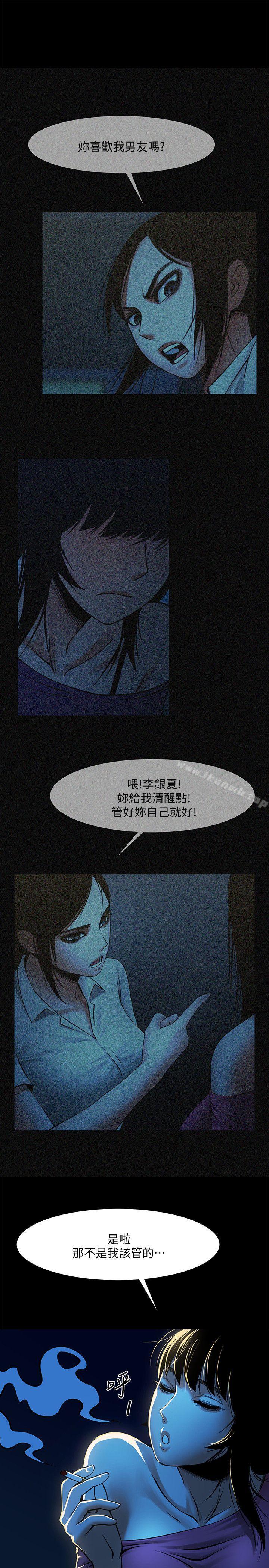 第22话-调教正泰的店长-共享情人-敏英,红色面纸（第7张）