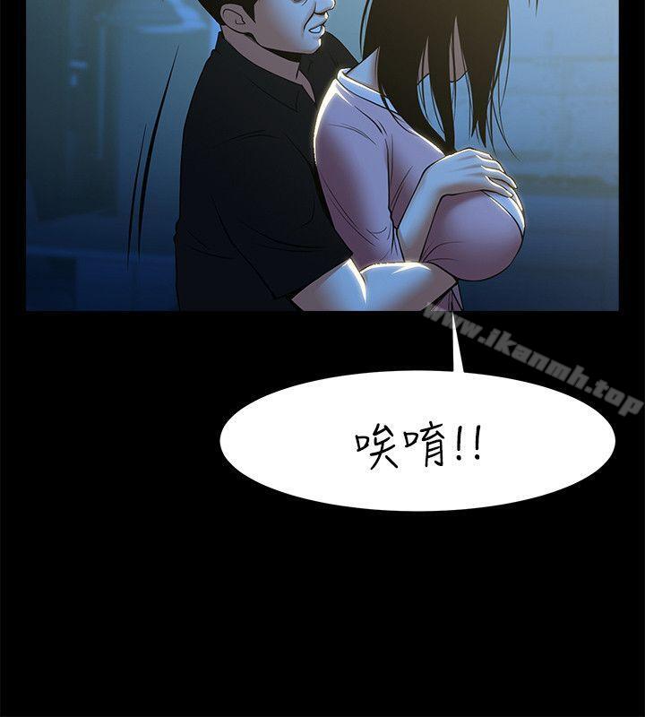 第23话-劈腿后的决心-共享情人-敏英,红色面纸（第13张）