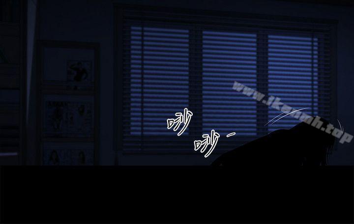 第24话-正泰那招蜂引蝶的宝贝-共享情人-敏英,红色面纸（第12张）