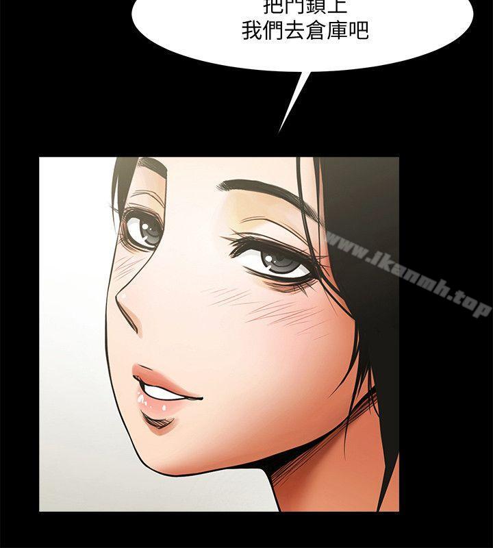 第26话-金课长随便对待友真的原因-共享情人-敏英,红色面纸（第3张）