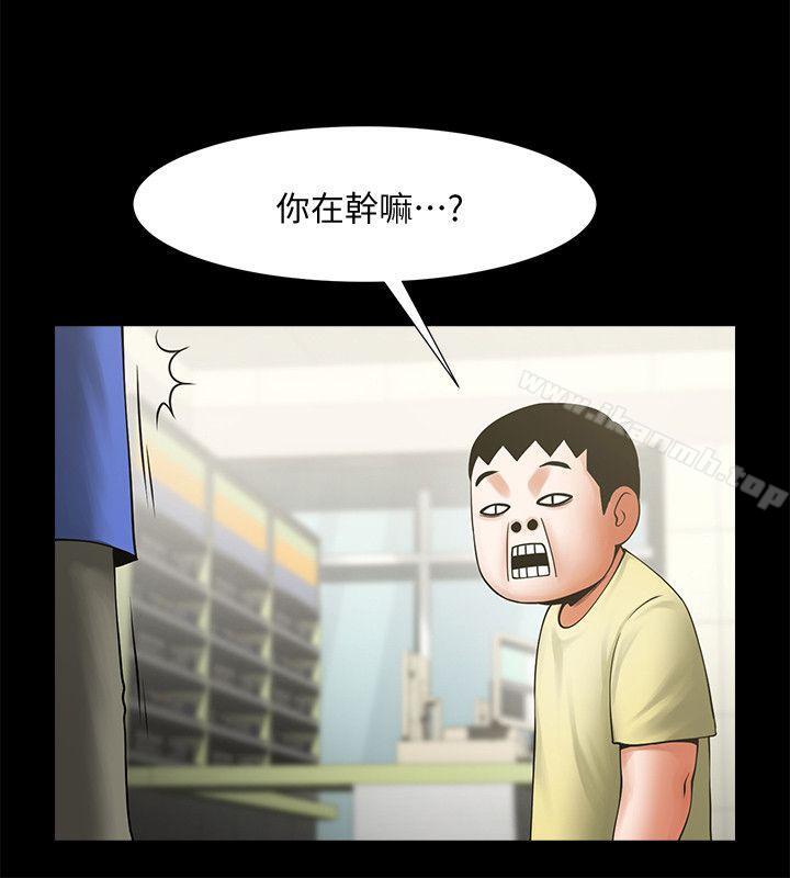 第28话-迴荡在常务室的呻吟-共享情人-敏英,红色面纸（第7张）