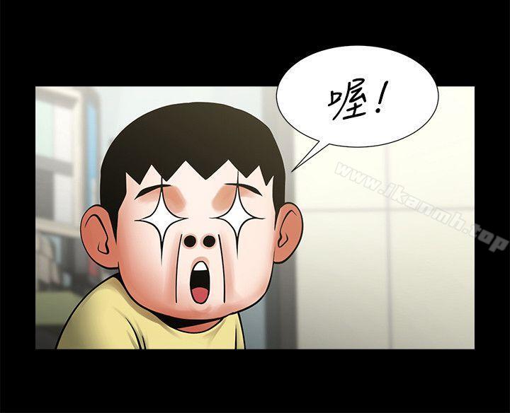 第28话-迴荡在常务室的呻吟-共享情人-敏英,红色面纸（第10张）
