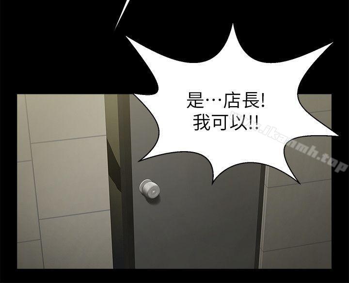 第28话-迴荡在常务室的呻吟-共享情人-敏英,红色面纸（第12张）