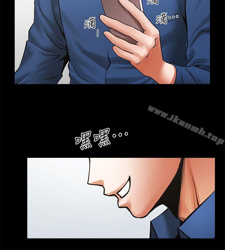 第29话-秘书的莫名干涉-共享情人-敏英,红色面纸（第14张）