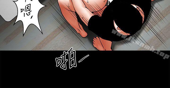 第30话-店长为正泰準备的惊喜-共享情人-敏英,红色面纸（第8张）