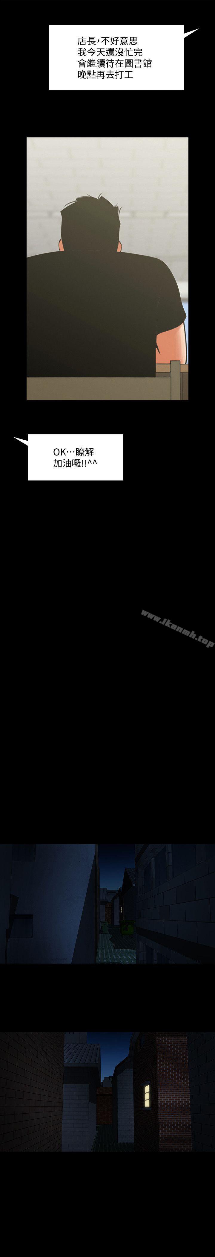 第30话-店长为正泰準备的惊喜-共享情人-敏英,红色面纸（第19张）