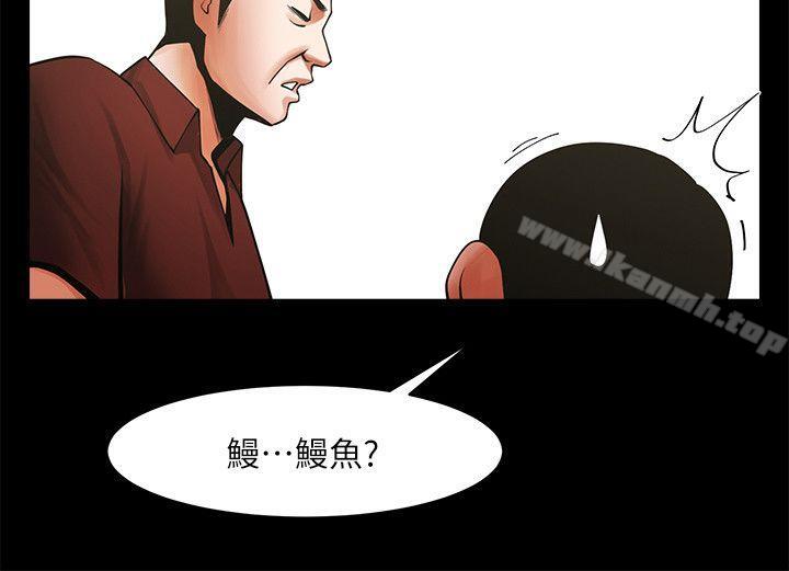 第31话-友真的複杂心情-共享情人-敏英,红色面纸（第9张）