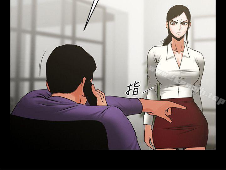第32话-秘书掏出来的狗鍊-共享情人-敏英,红色面纸（第23张）