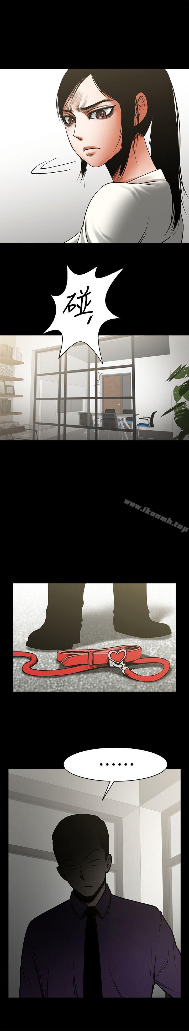 第32话-秘书掏出来的狗鍊-共享情人-敏英,红色面纸（第29张）