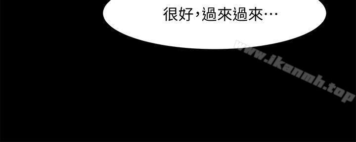 第33话-寻找友真的男人们-共享情人-敏英,红色面纸（第25张）