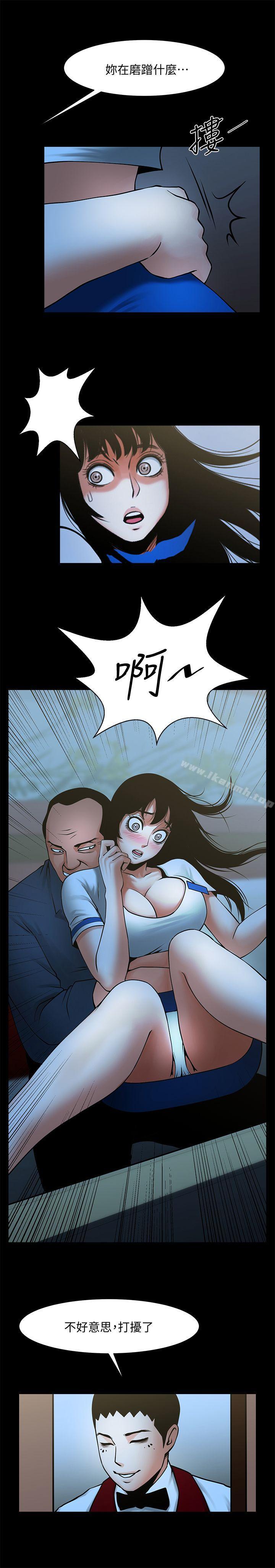 第33话-寻找友真的男人们-共享情人-敏英,红色面纸（第26张）