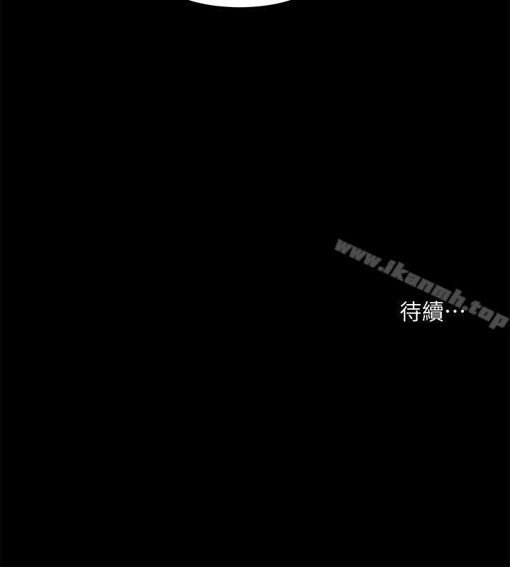 第33话-寻找友真的男人们-共享情人-敏英,红色面纸（第29张）