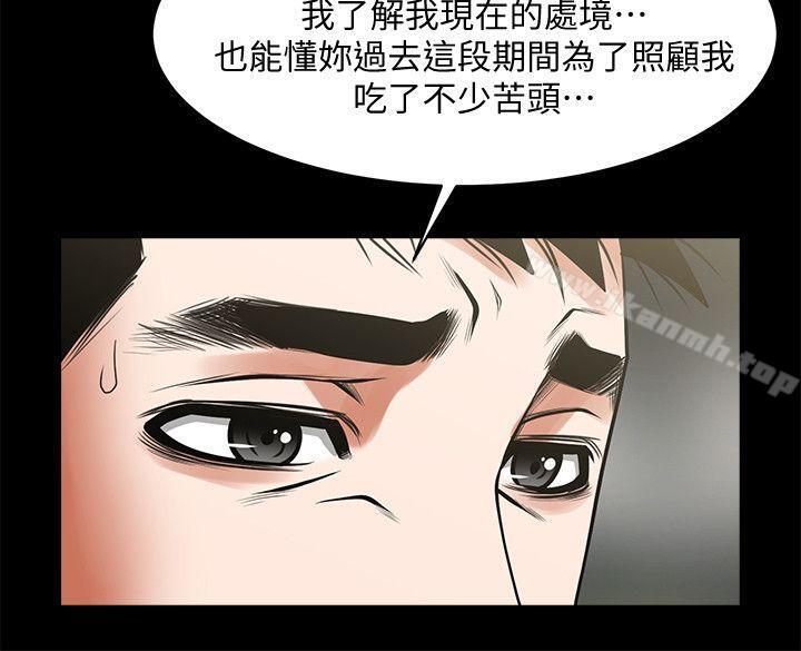 第36话-好想跟你做-共享情人-敏英,红色面纸（第13张）