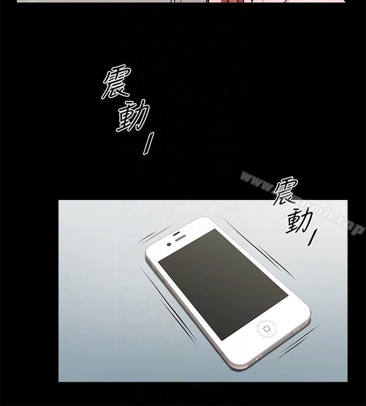 第37话-做出选择后的结果-共享情人-敏英,红色面纸（第7张）
