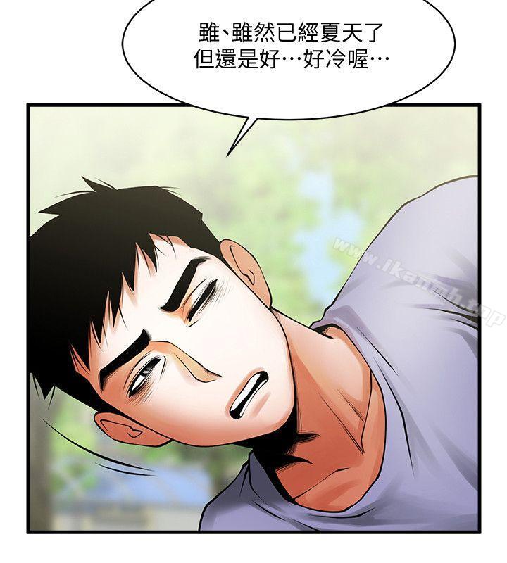 第37话-做出选择后的结果-共享情人-敏英,红色面纸（第9张）