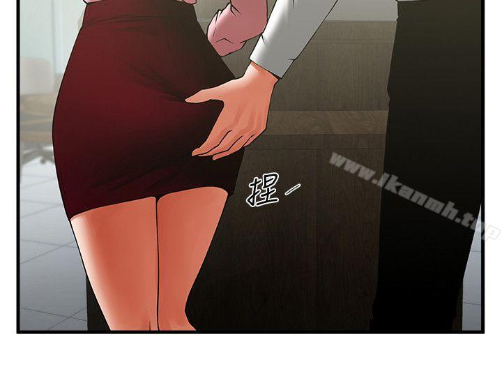 第37话-做出选择后的结果-共享情人-敏英,红色面纸（第17张）