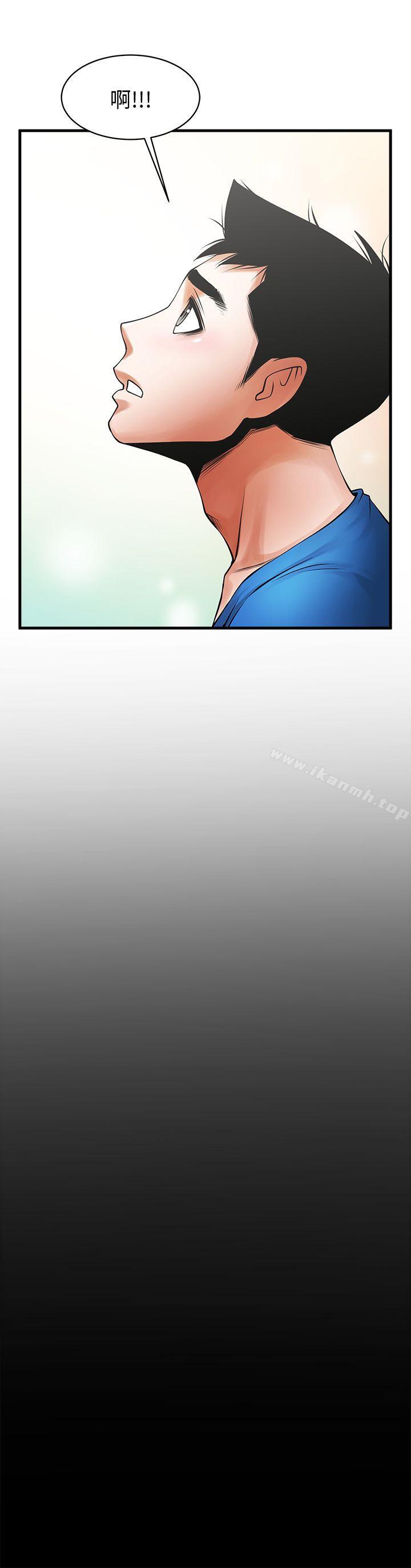 第38话-让我上去喝杯茶嘛-共享情人-敏英,红色面纸（第4张）