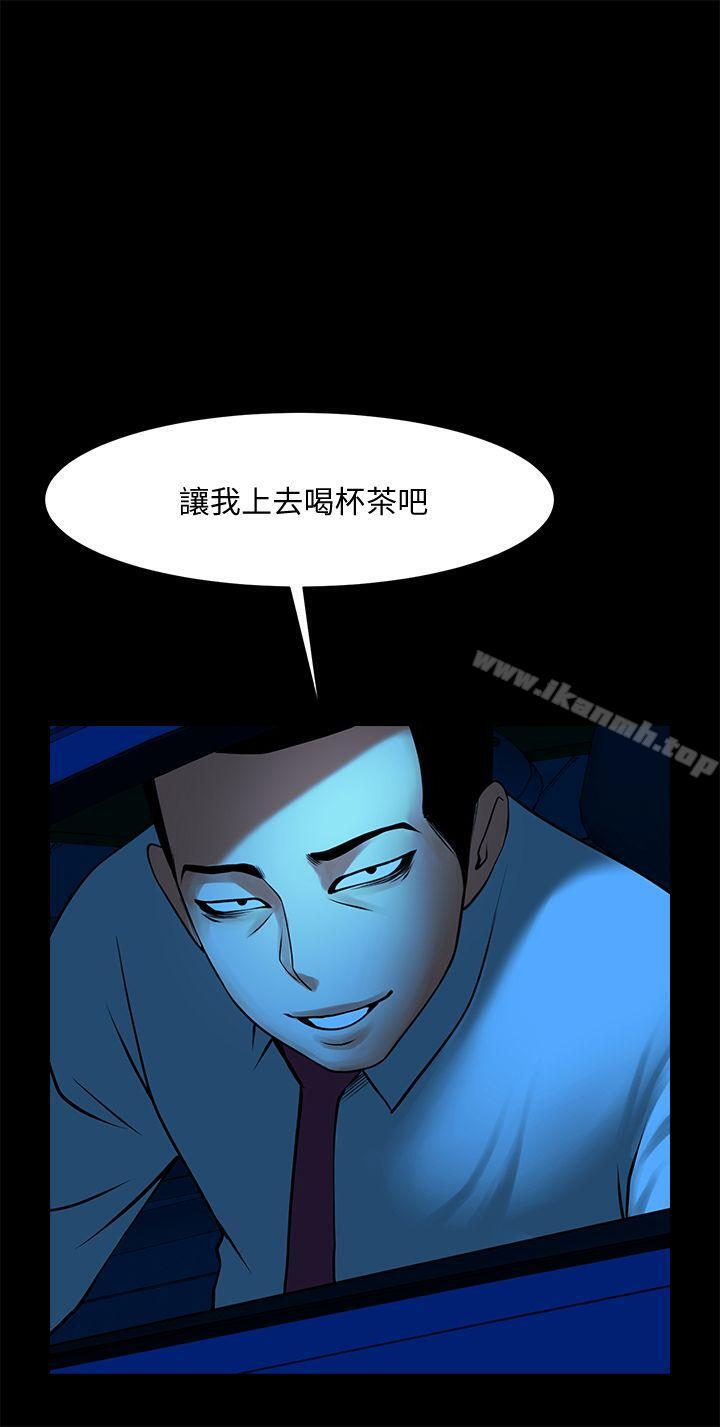 第39话-被填满的小穴-共享情人-敏英,红色面纸（第1张）