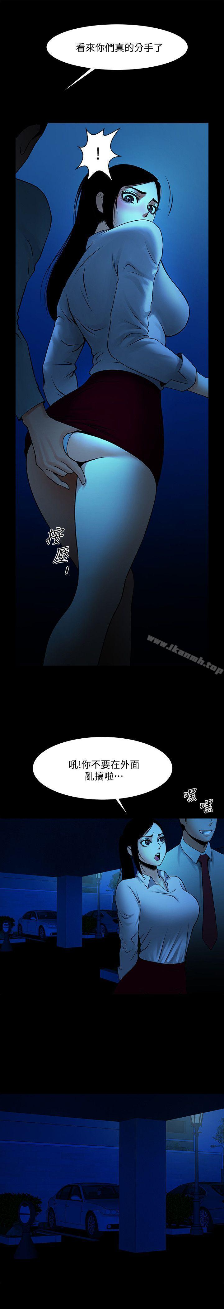 第39话-被填满的小穴-共享情人-敏英,红色面纸（第3张）