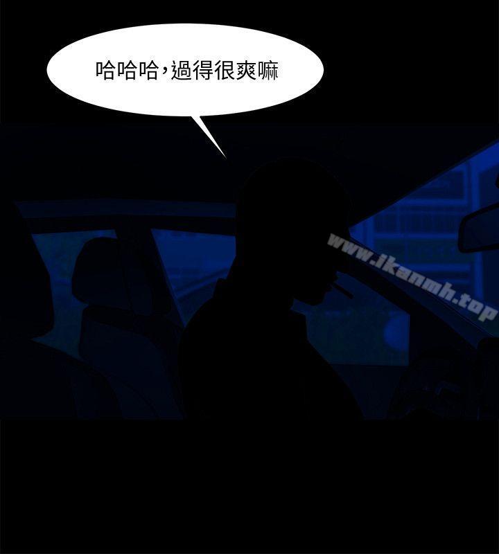 第39话-被填满的小穴-共享情人-敏英,红色面纸（第4张）