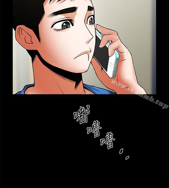 第39话-被填满的小穴-共享情人-敏英,红色面纸（第8张）