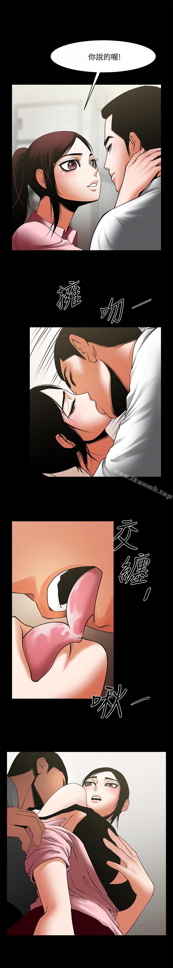 第39话-被填满的小穴-共享情人-敏英,红色面纸（第15张）