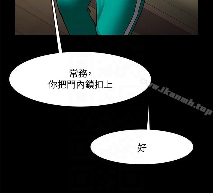 第39话-被填满的小穴-共享情人-敏英,红色面纸（第27张）