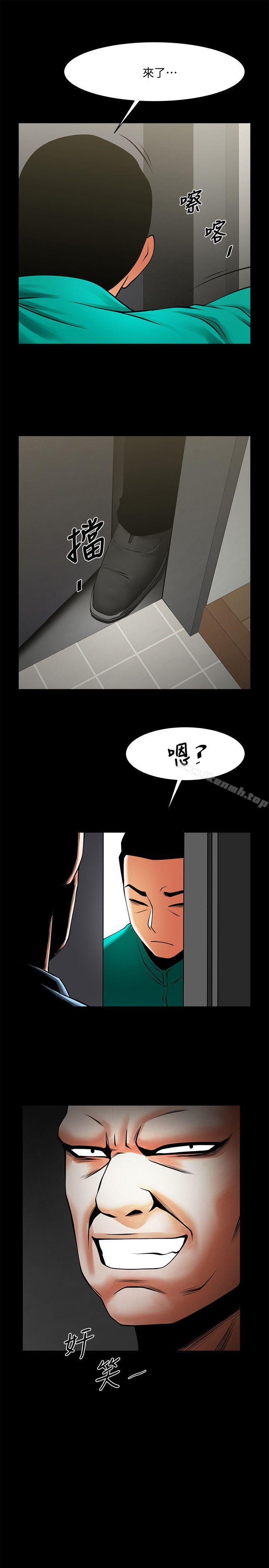 第39话-被填满的小穴-共享情人-敏英,红色面纸（第28张）