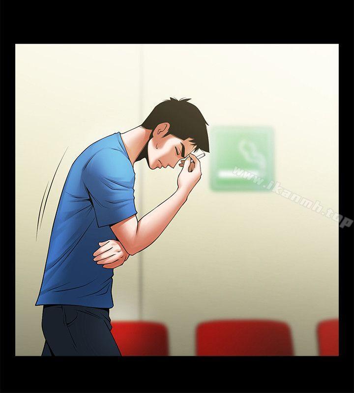 第40话-找上友真的不速之客-共享情人-敏英,红色面纸（第8张）