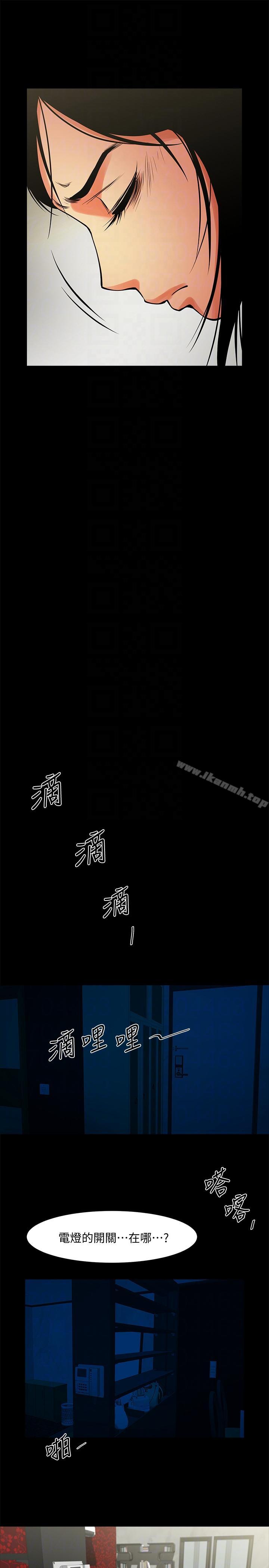 第40话-找上友真的不速之客-共享情人-敏英,红色面纸（第25张）