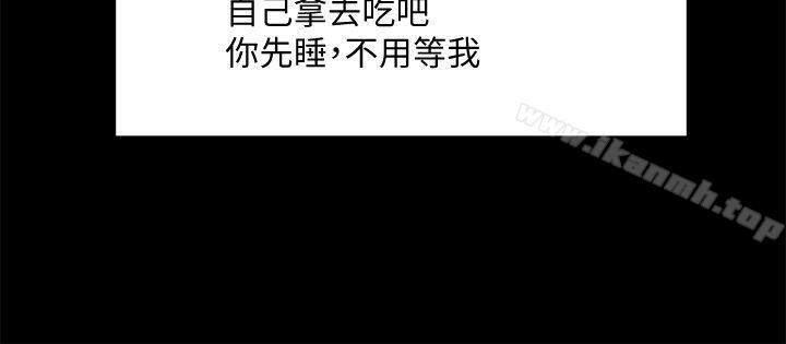 第40话-找上友真的不速之客-共享情人-敏英,红色面纸（第28张）
