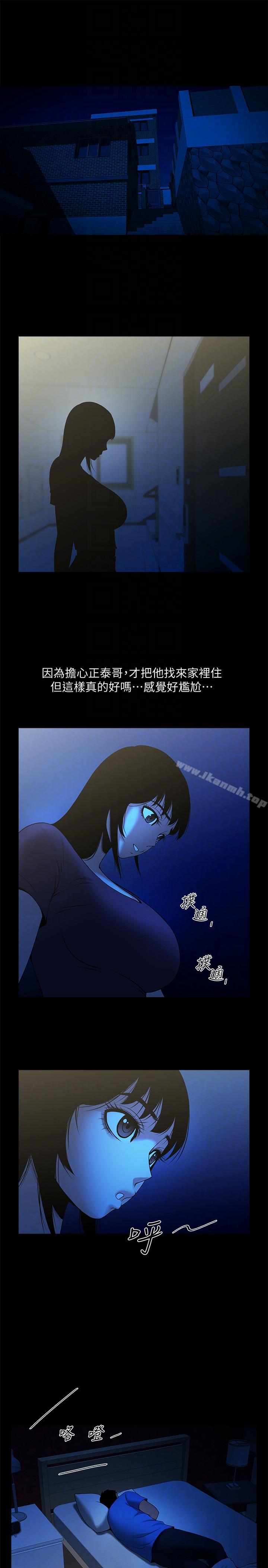 第41话-与银夏同居的微妙初夜-共享情人-敏英,红色面纸（第7张）