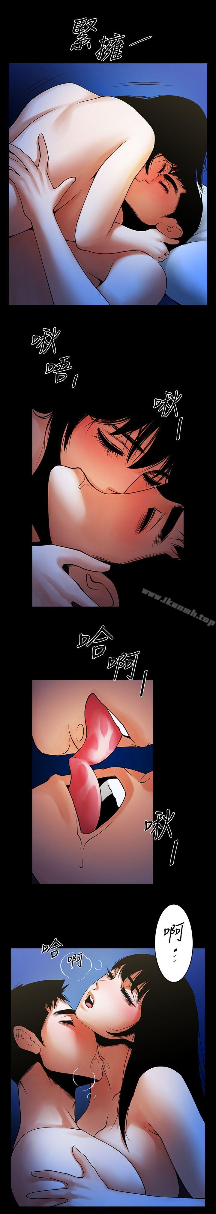 第43话-确认彼此的心意后-共享情人-敏英,红色面纸（第20张）