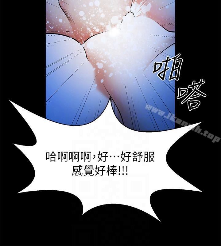 第44话-你还能再来一次吗?-共享情人-敏英,红色面纸（第15张）