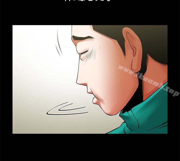 第45话-受制于陌生的彪形大汉-共享情人-敏英,红色面纸（第9张）