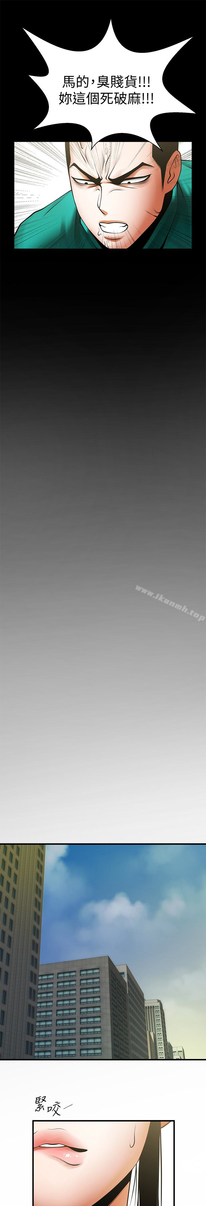 第46话-常务，人家有话告诉你…-共享情人-敏英,红色面纸（第9张）