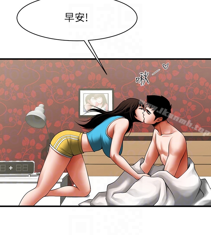 第48话-明白了钱的好滋味-共享情人-敏英,红色面纸（第25张）