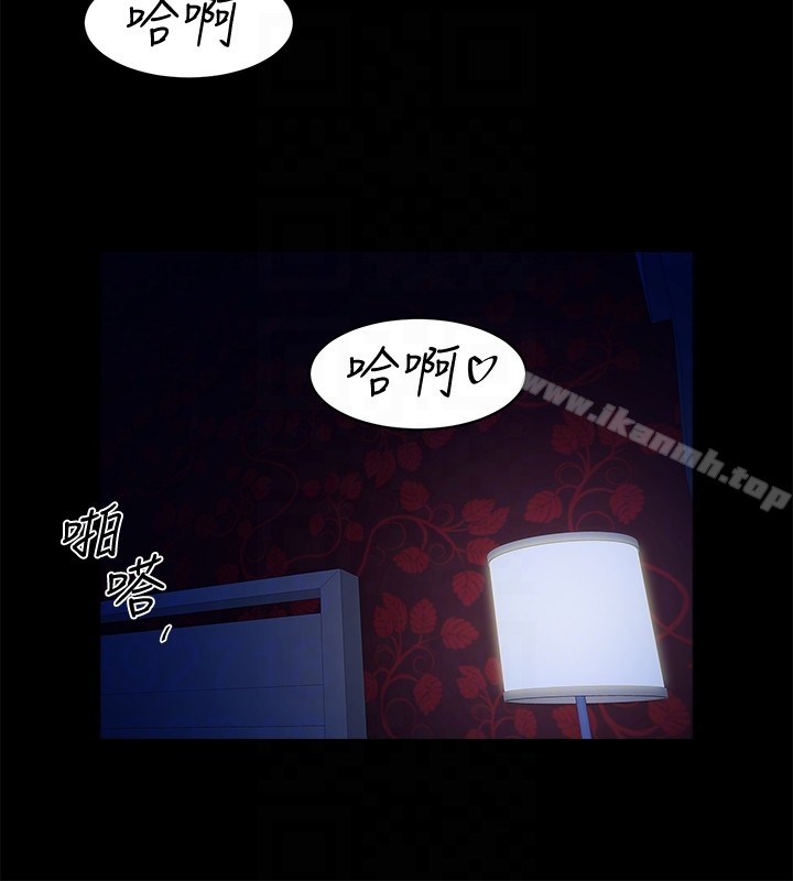 第49话-用全身感受安全感-共享情人-敏英,红色面纸（第25张）