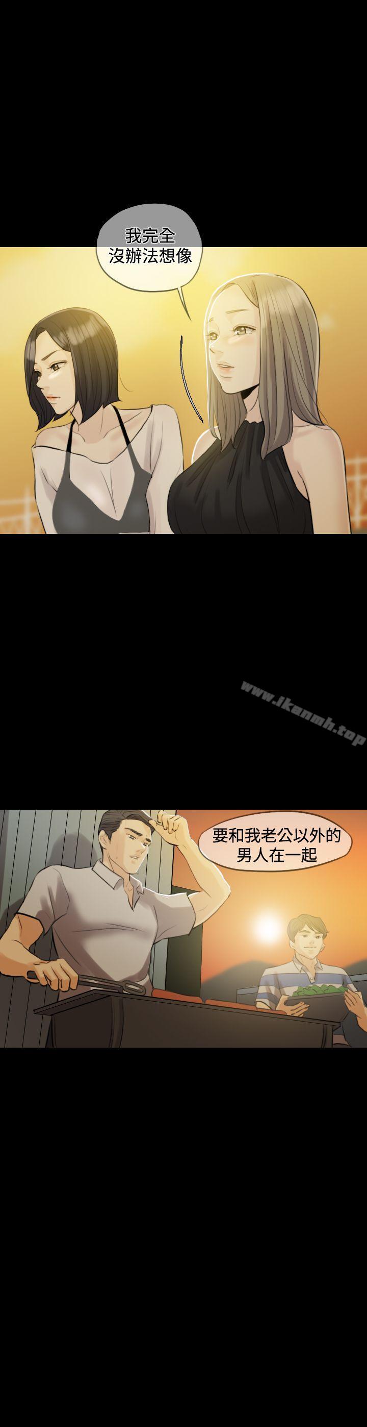Preview-红杏出墙-TB Production（第6张）