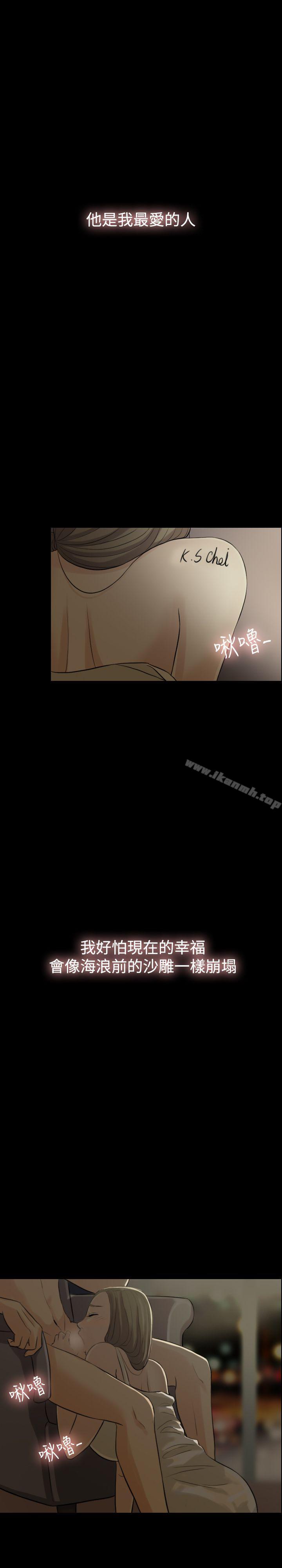 第1话-红杏出墙-TB Production（第4张）