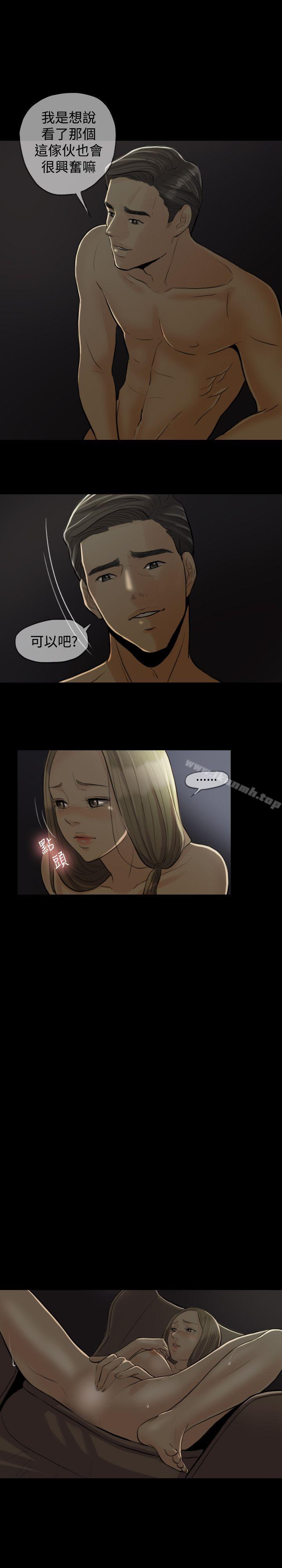 第1话-红杏出墙-TB Production（第15张）