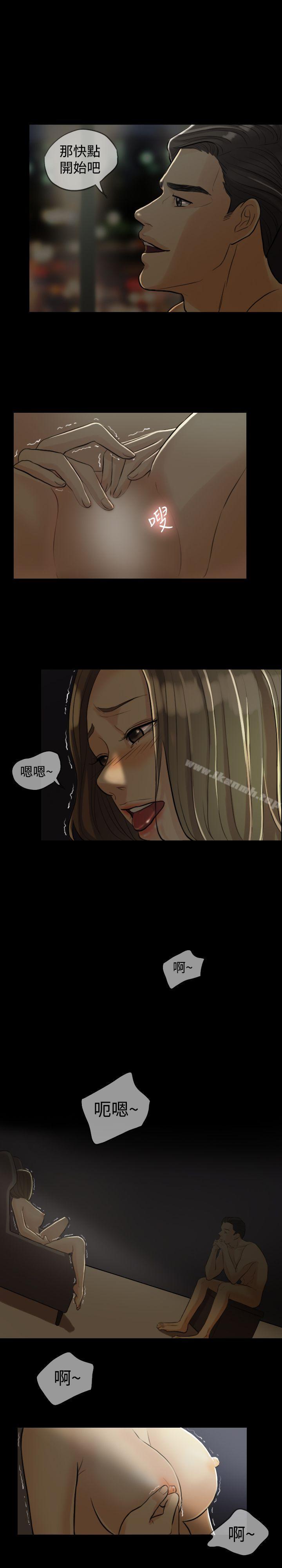 第1话-红杏出墙-TB Production（第16张）