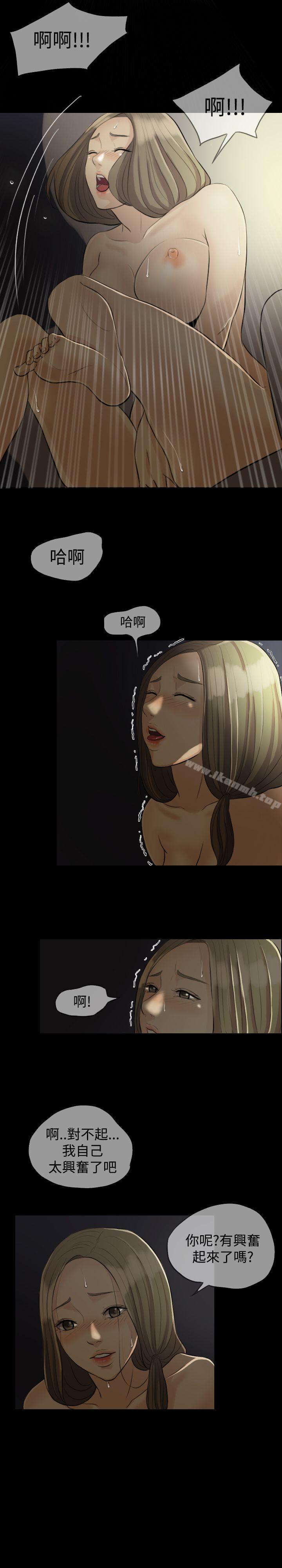 第1话-红杏出墙-TB Production（第19张）