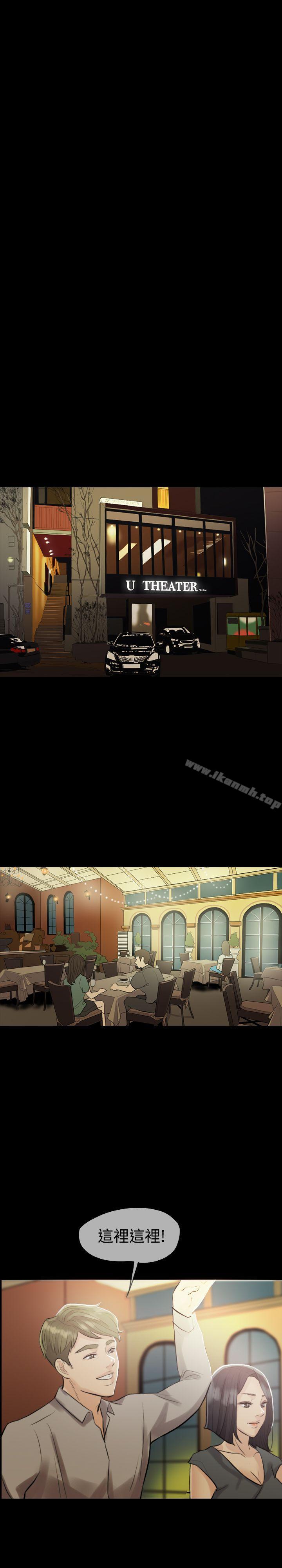 第2话-红杏出墙-TB Production（第15张）