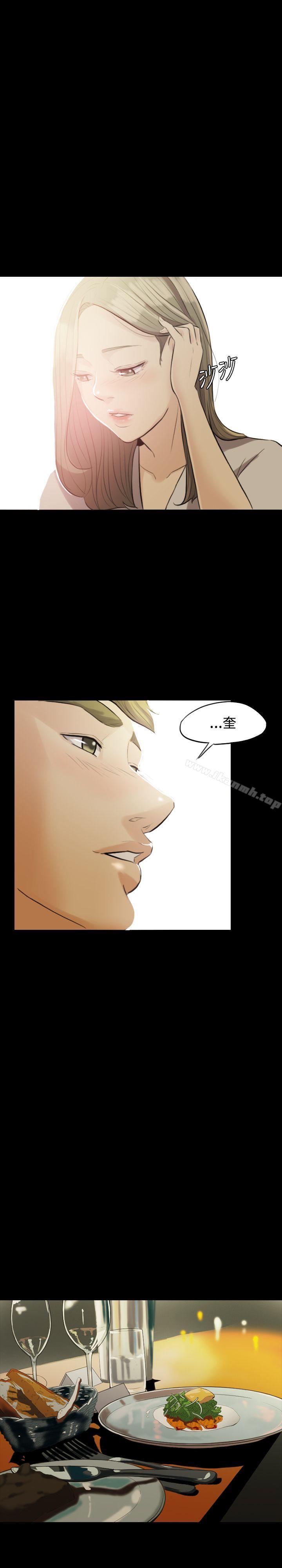 第2话-红杏出墙-TB Production（第17张）