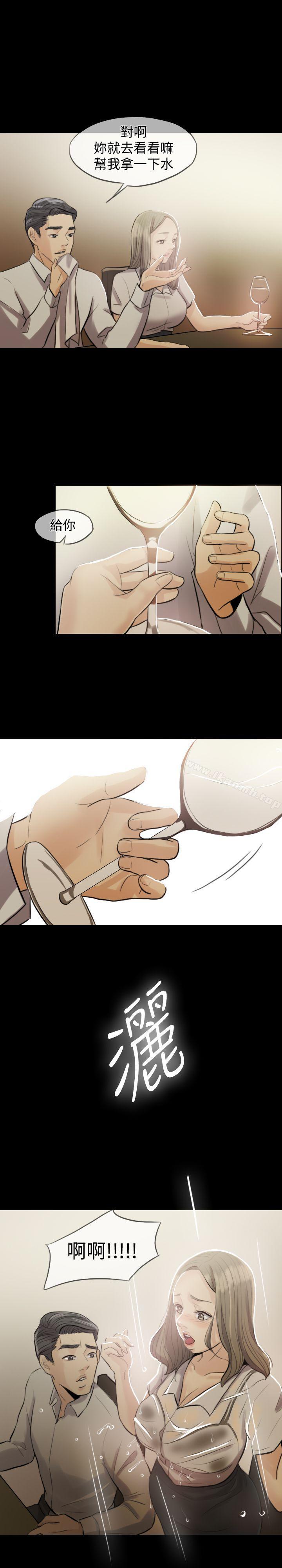 第2话-红杏出墙-TB Production（第20张）